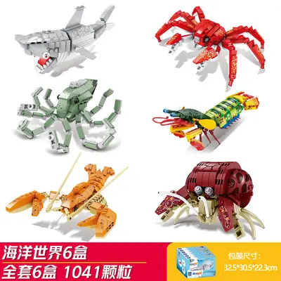 Kaizhi Building Blocks Ocean Animals Set, King Crab and Lobster, Educational Toy - 10