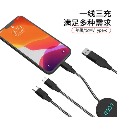 Gift customized LED one to three light data cable two to three light data cable dual input light data cable