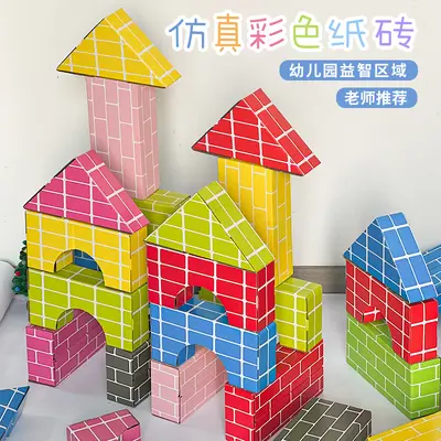 Colorful Children's Simulation Paper Brick Building Blocks in Box, Kindergarten Constructi - 4