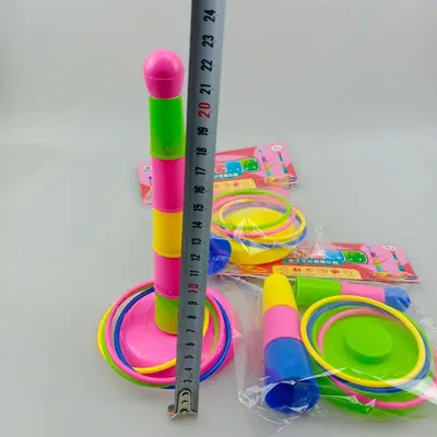 2元批发   儿童益智套圈玩具   套圈圈  彩虹圈 彩色两元小商品货