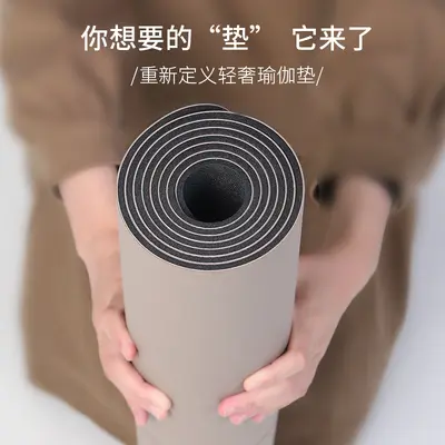 Natural Rubber Yoga Mat, Anti-Slip Shock-Absorbing Fitness Mat