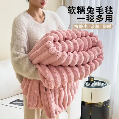 Verdickte Korallenvelours-Plüschdecke, warm, Hasenmuster, Flanell - 10