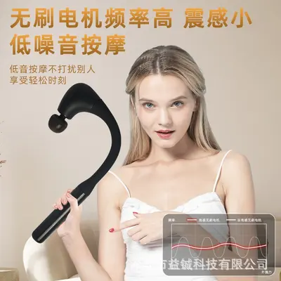 Multifunctional Fascia Gun Massager with Curved Hook for Neck Massage - 4