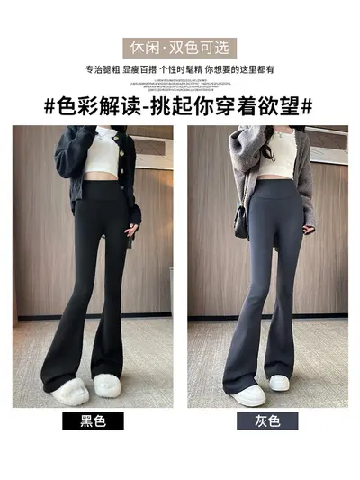Fleece-Lined High-Waist Shark Flared Pants for Women, Petite Fit