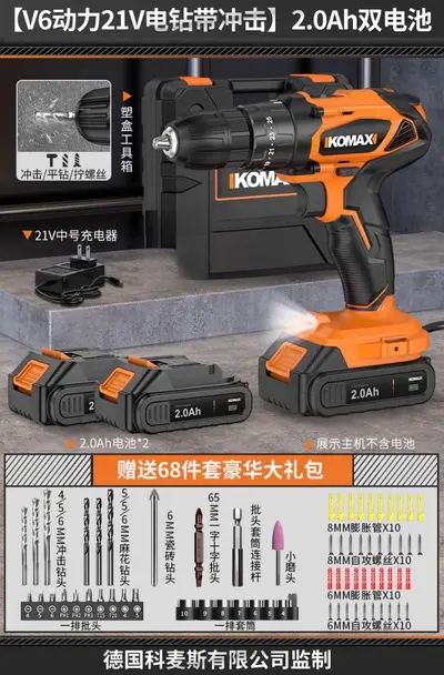 Cordless Impact Drill Set, Multifunctional, Compact - 9