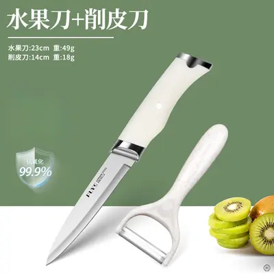 阳江水果刀家用高档削皮刀厨房专用切菜刀菜板瓜果刀辅食刀具套装 - 9
