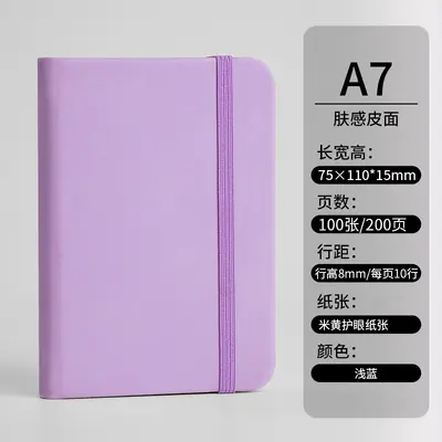 Mini A7 Pocket Notebook with Thick Leather Cover, Waterproof Portable Notebook - 8