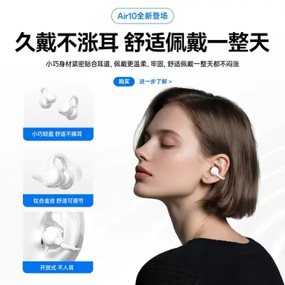 Bluetooth earbuds 2026 model, ear clip style, wireless sports, ultra-long battery life