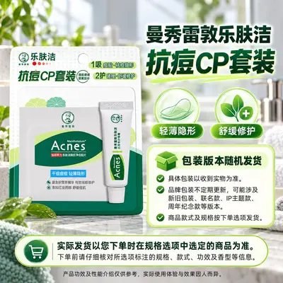 Mentholatum Calendula Acne Repair Cleansing Gel, Invisible Acne Care - 9