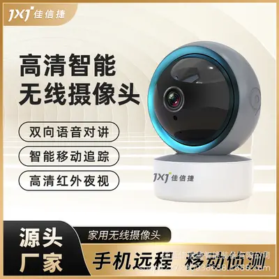 5G dual-band high-resolution indoor sphere WiFi camera with 360-degree night vision home network remote monitoring