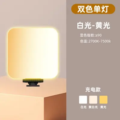 RGB Pocket Işık Açık Hava Fotoğrafçılığı Dolgu Işığı Canlı Yayın Fotoğraf Kamera Çekim Klip Işığı Manyetik Emişli RGB Dolgu Işığı - 10
