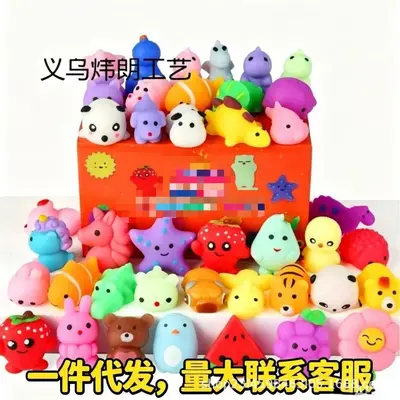 Animal Squishy Toy, Cute Mochi Stress Relief Toy