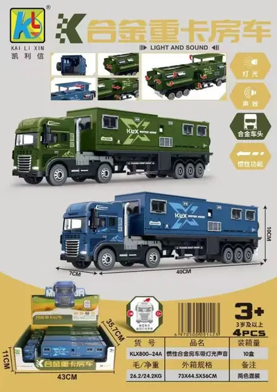 Children's Alloy Front Loader Toy Model, Pull-Back - 6