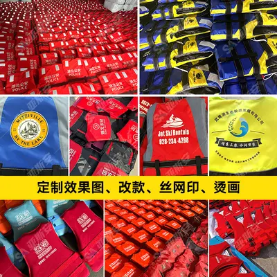 Adult and Child Life Jacket High Buoyancy for Rafting, Fishing and Flood Rescue