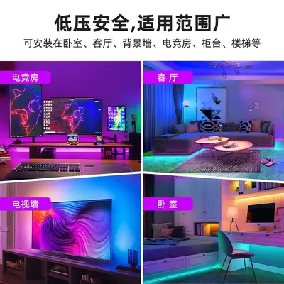 Cross-border e-commerce LED set light RGB colored light with USB backlight bedroom e-sports remote control living room colored dimmable light