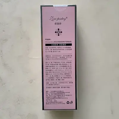 Zhuoluo Shi Zhenhu Jing Pure Revitalizing Essence Cream Pure Pine White Dew Leave-In Hair Cream Improves Dryness and Frizz Authentic Product.
