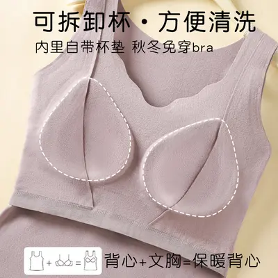 Women's Jacquard Warm Vest with Built-in Bra Pads