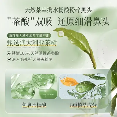 Tea Tree Blackhead Removal Kit with Pore Nose Strips - 3