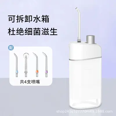 Portable Smart Electric Orthodontic Water Flosser and Tooth Stain Cleaner - 11