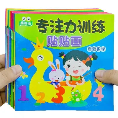 Konzentrationstraining-Stickerbücher Set, 12 Bände, 2-6 Jahre - 5