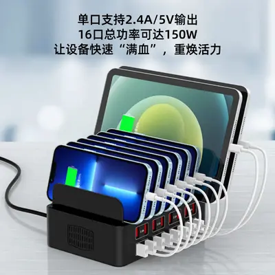 150W yüksek güçlü cep telefonu depolama braketi şarj cihazı Amazon'un popüler ürünü 16 bağlantı noktalı USB çoklu bağlantı noktalı şarj cihazı