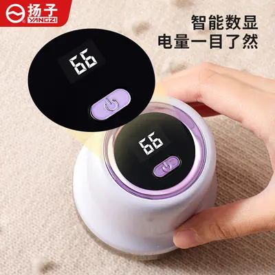Yangtze electric feather remover home-type USB rechargeable shaver wholesale - 4