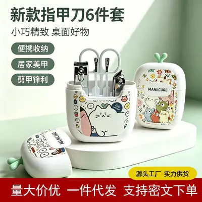 6-in-1 nail clipper set multi-function grooming kit