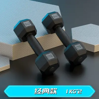 Hexagonal dumbbell pair, rubber coated, children and adults