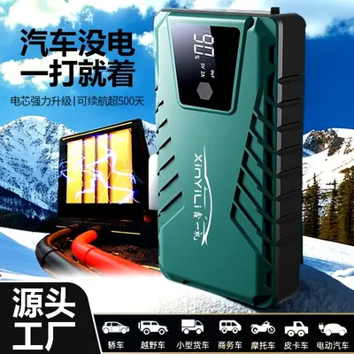 12V Car Emergency Jump Starter Power Bank with Air Pump, High Capacity