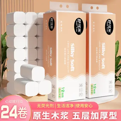 Shukele Kernlose Toilettenpapierrolle, Holzzellstoff, Großpackung