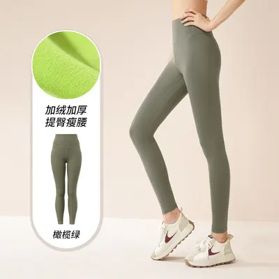 Fleece-Lined Peach Yoga Pants, Tummy Control, Warm - 10
