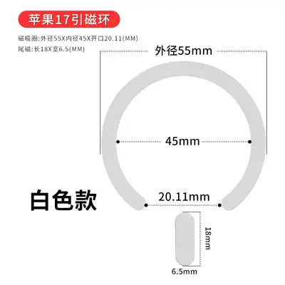 Magnetic Ring with Tail, Strong Adhesive Flat Plate for Power Bank - 8