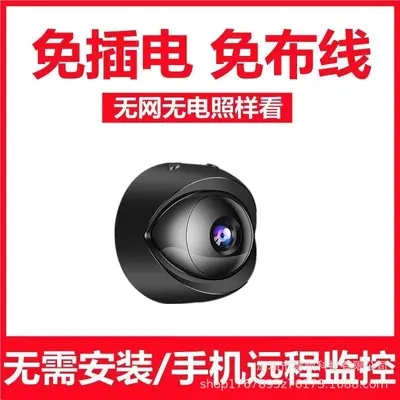 Sky Eye WiFi kamera, kablosuz, uzaktan izleme, iç ve dış mekan - 5