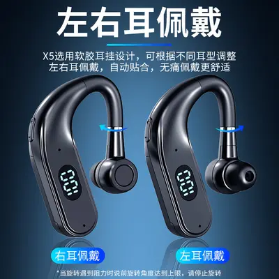 New Product X5 Bluetooth Wireless Over-Ear Sports Headphones with Digital Display, Long Standby Time, Removable Replacement Battery, Cross-Border - 5