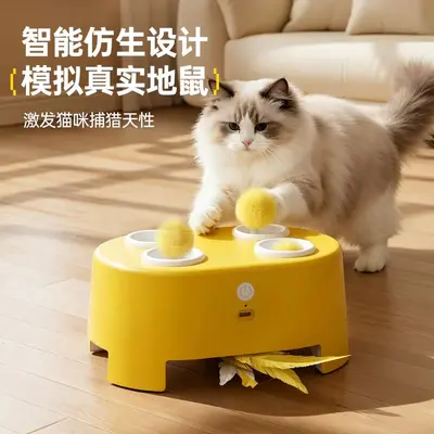 Electric Feather Cat Teaser Wand Toy, Self-Play for Cats - 3