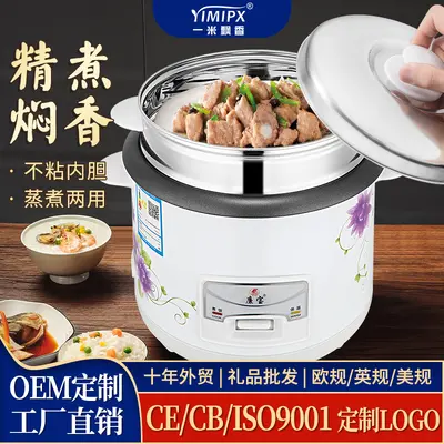 Toptan Lianbao ev küçük pirinç pişirici 3-4 kişi için, mini yurt küçük vintage 1-2 litrelik pirinç pişirici hediye ihracatı.