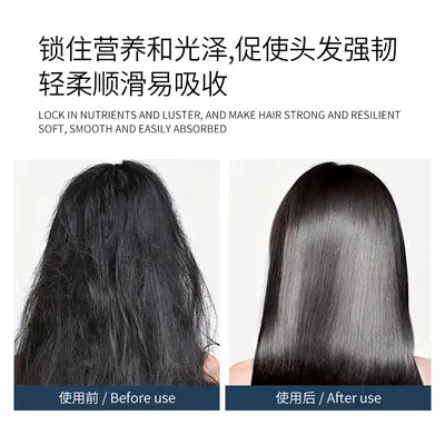 定制护发精油改善粗糙干燥分叉蛋白护发精油柔顺顺滑免洗烫染养护