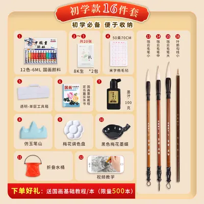 Çin resmi başlangıç seti, 24 mineral pigment rengi, çocuklar için - 7
