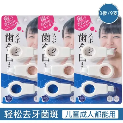 Nano teeth cleaning eraser, plaque and stain remover - 8