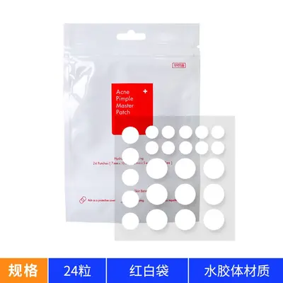 Hydrocolloid Acne Patch, Colorful Star-Shaped Invisible Breathable Face Patch - 7