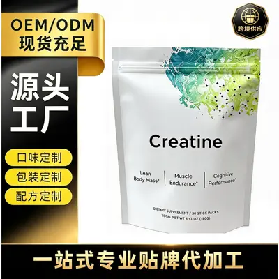 TK亚马逊跨境热销现货肌酸粉剂Creatine Monohydrate 源头工厂