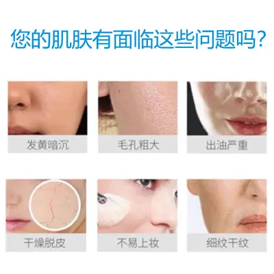 美容院水光原液针补水保湿提亮收缩毛孔涂抹式玻尿酸面部精华液