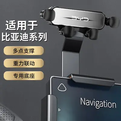 BYD Qin PLUS ve Song PLUS İçin Araç İçi Telefon Tutucu, Silikon Taban - 1