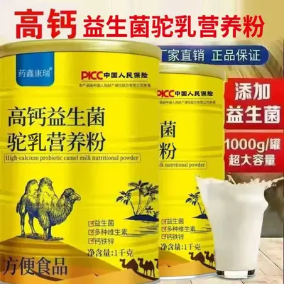 Deve Sütü Protein Tozu, Probiyotik ve Kalsiyum, 2 Jin - 3