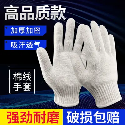 İş Koruma Eldiveni, 600 İplik, Nitril Mekanik Koruma, Saf Pamuk - 10