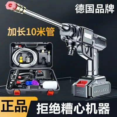 Cordless High Pressure Car Washer, Lithium Battery, Portable, Rechargeable