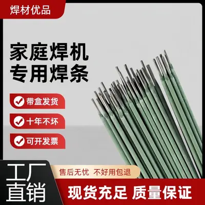 New green thin sheet special galvanized pipe round pipe square pipe angle iron piece welding home electric welding