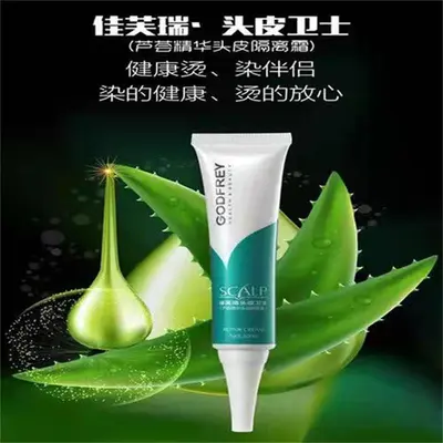 Jafuri Aloe-Vera-Kopfhautpflege, Keratin-Essenz-Milch - 2