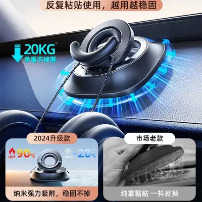 In-Car Phone Holder, Rotatable and Foldable, with Wireless Charger - 5