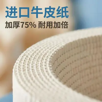 Kraft Paper Cat Scratcher Board in Bathtub Shape, Non-Shedding